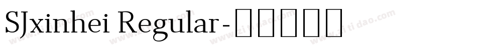 SJxinhei Regular字体转换